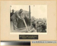 藏品(渝市慰勞抗戰軍人家屬大會之分發慰勞品)的圖片